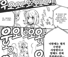 먹고 살려고 비지니스 백합 컨셉 하는 아이돌.manga