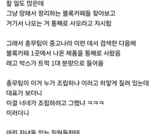 수완이 좋은 회사 대표.jpg