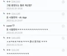 충청도면 ㅈㄴ 시골 아님?
