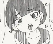 이렇게나 좋아하는데......manwha