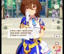 [말딸] 타키온도 존경하는 위인