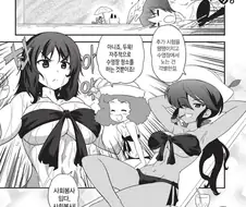 걸즈앤판처 수영복 대작전입니다.manhwa