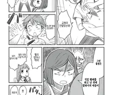 교복 빨래가 안 말랐을때 할 수 있는 꿀팁.manga
