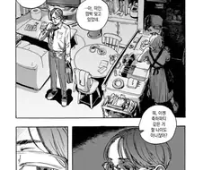 병걸린 아내와 사이가 나빠지는 만화
