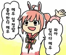 사람은 일을 해야 산다