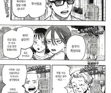 히로아카)결국 아무것도 아니었던 장면