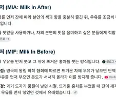 의외로 겁나 오래 싸우는 주제