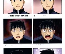 에로만화 주인공의 표정 변화.jpg