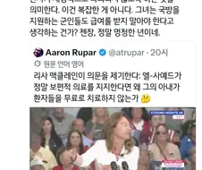의외로 미국인들 절반이 이해하지 못하는 것