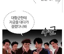 1980년대 대한민국 특징