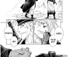 바람의검심)후속작에서 떡상한인물