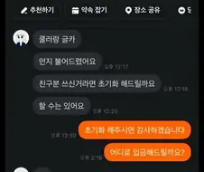 당근 컴 조립 후기.jpe