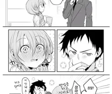 현실적인 아내 manhwa