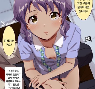 [@] 감정을 전달하기위해 애쓰는 미즈키