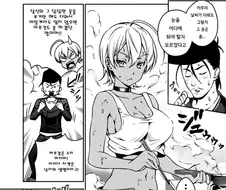 빙수 먹는 만화