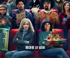 호프 제작비로 만들 수 있는 할리우드 영화