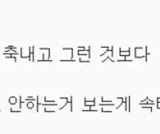 백수를 보는 부모님의 심정 .JPG