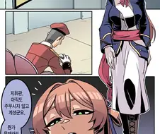 춘전이가 아다 도와주는 만화.manga