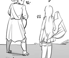 로아) 바드 NTR당하는 만화.manhwa