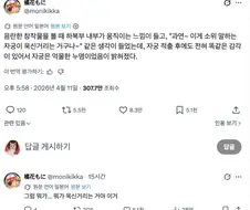 자궁이 큥큥 하는 느낌의 비밀