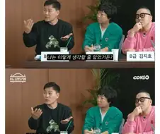흔한 B급 개그맨이 개빡친 이유.jpg