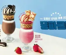 메가: 알바 놈들아! 너희 손목을 더 파괴 시키겠다!!