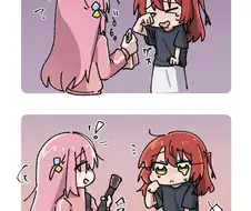 봇치더락) 울고있는 키타짱을 달래주는 봇치