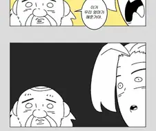(LOL)징크스가 ㄱㅇ 괴롭히는 만화