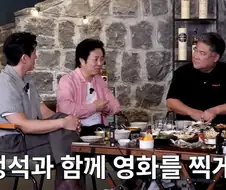 조정석 : 저 거미랑 결혼했어요