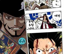 소년 만화로 요약하는 현실 유희왕 1편