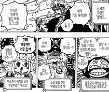 원피스) 샹크스 산하 해적단이 유독 허접인 이유