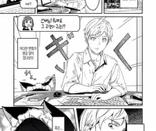 기르던 고양이가 메이드가 되어버린 Manga