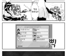 소전)흥국이의 어몽어스 만화