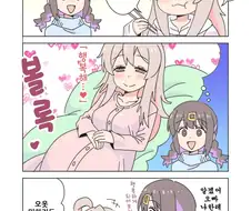 오빠는끝)마히로를 행복하게 만들어주는 미하리