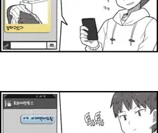 완전한 사육.manga