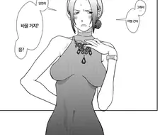 출장 오피를 불렀더니 친누나가 왔다.manga