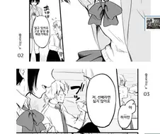 호모) 남학생 후배와 계단에서 야한짓 하는 만화