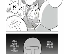 말딸) 어떤 선택지도 BAD END 만화