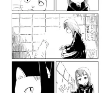 고양이에게 타이레놀주는.manwha