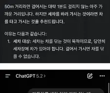제미나이로 갈아탄 이유