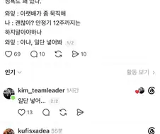 성욕이 강한 아내.jpg