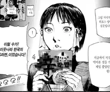의외로 지구에서 가장 맛있는 음식