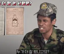 미필들을 가리는 사격표적지를 본 외국인....jpg