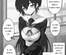 어릴 적부터 날 경호해주던 여자애 만화