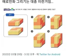 에로 만화 그리기는 대충 이런 느낌.manga