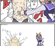 말딸, 번역) VS 어포인트 플래시.manga