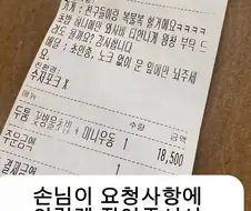 네놈이 먼저 도전장을 던진거다