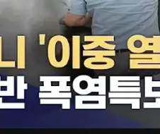 비그치니 이새끼 뭐 하는 새끼임.