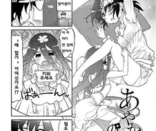 로리 햝햝하는 만화