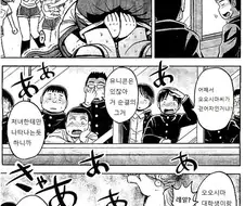 처녀빗치가 짐승이랑 싸우는 만화